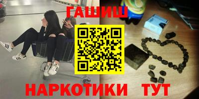 меф VHQ Балашиха