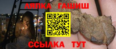 мяу мяу мука Беслан
