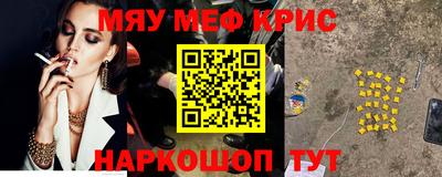 меф VHQ Балашиха