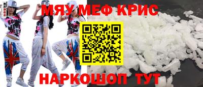 ешки Волгодонск
