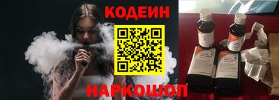 амфетамин Балаково