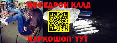 амфетамин Балаково