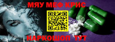 MDMA Бийск