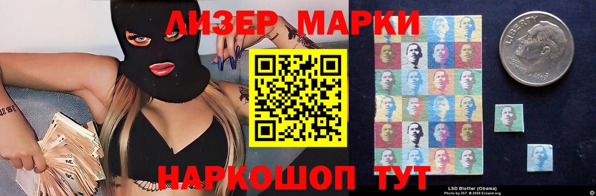 ЛСД экстази ecstasy  Вход с VPN  Зеленокумск  ЛСД экстази кислота 