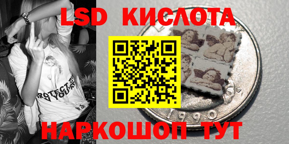 Наркотические марки 1,5мг  Вход с VPN  где продают   Зеленокумск 