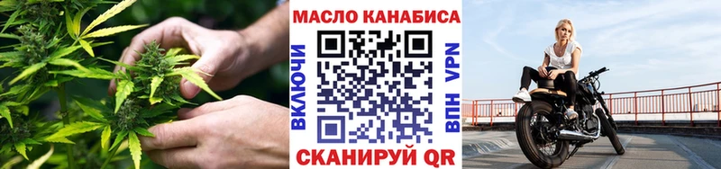 кракен сайт  что такое   Зеленокумск  Дистиллят ТГК Wax 