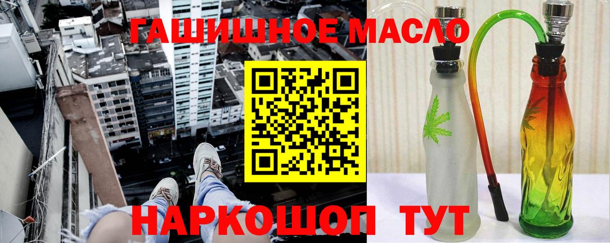 Дистиллят ТГК вейп Зеленокумск