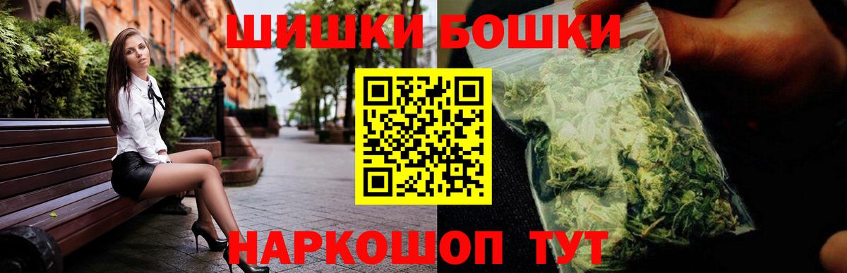 Конопля White Widow Зеленокумск